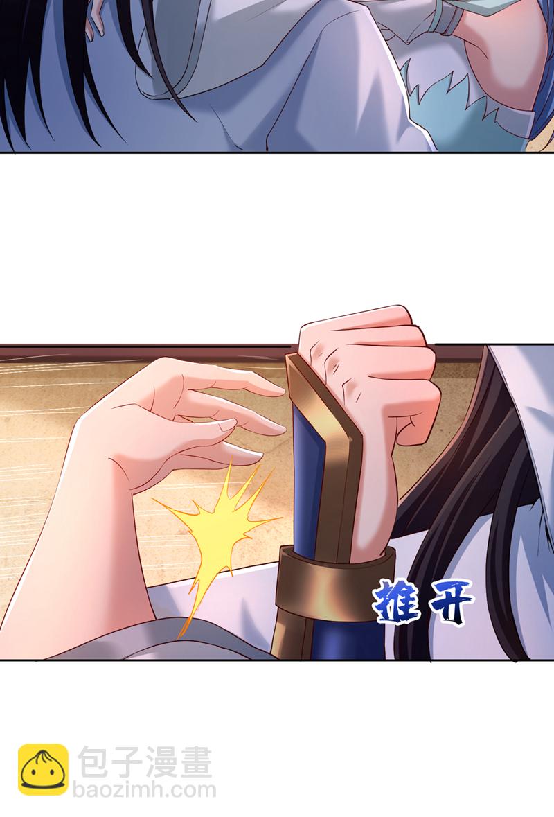 第316话 有些东西就一次！31
