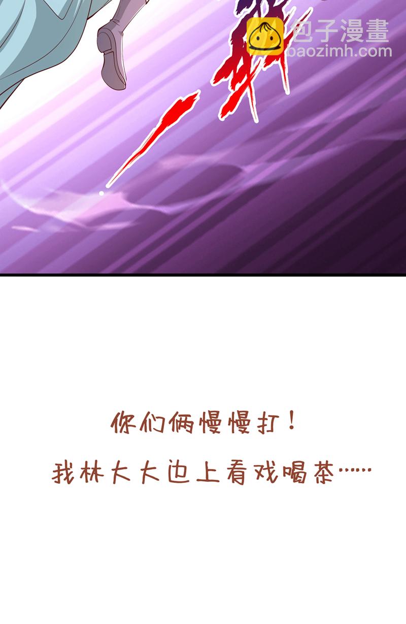 第316话 有些东西就一次！40