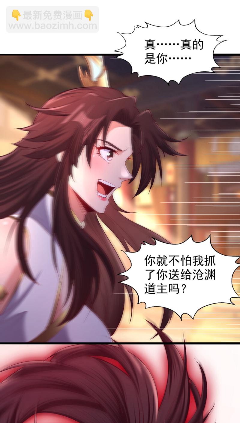 第318话 死人才能守住秘密10
