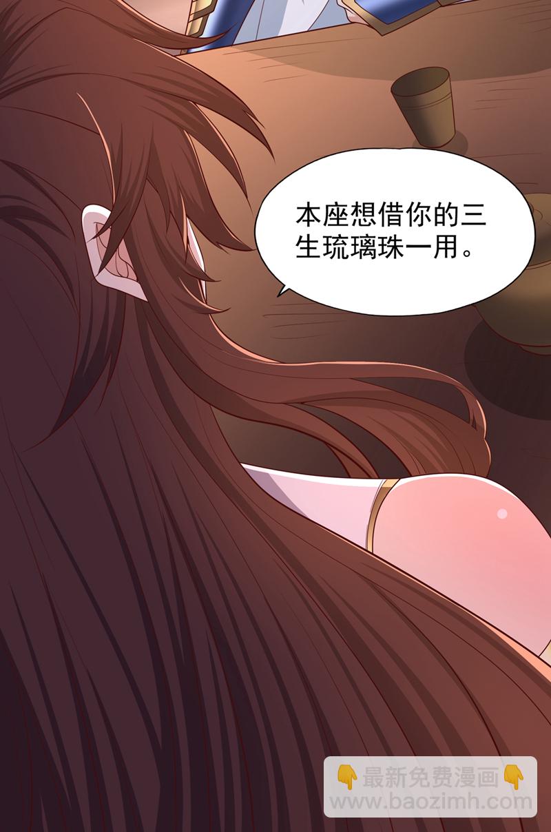 第318话 死人才能守住秘密3