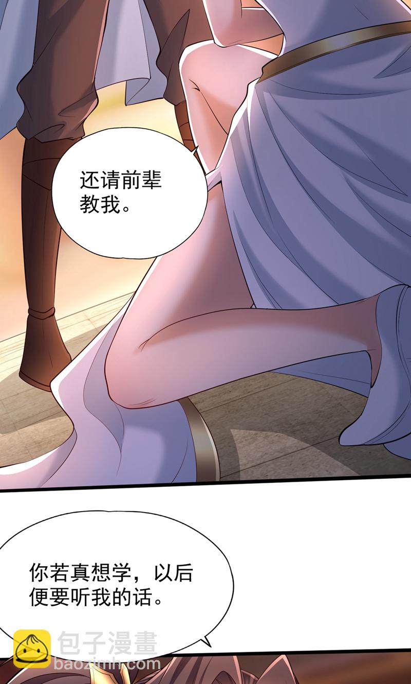 第318话 死人才能守住秘密39