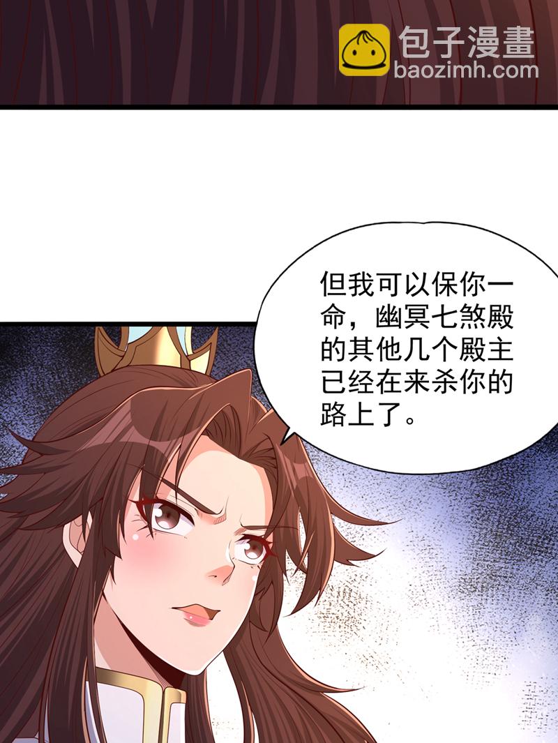 第318话 死人才能守住秘密4