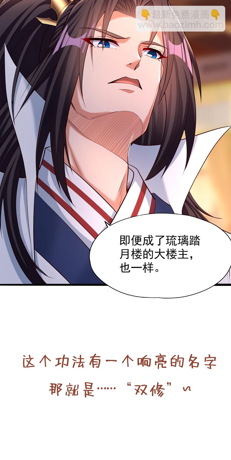 第318话 死人才能守住秘密40
