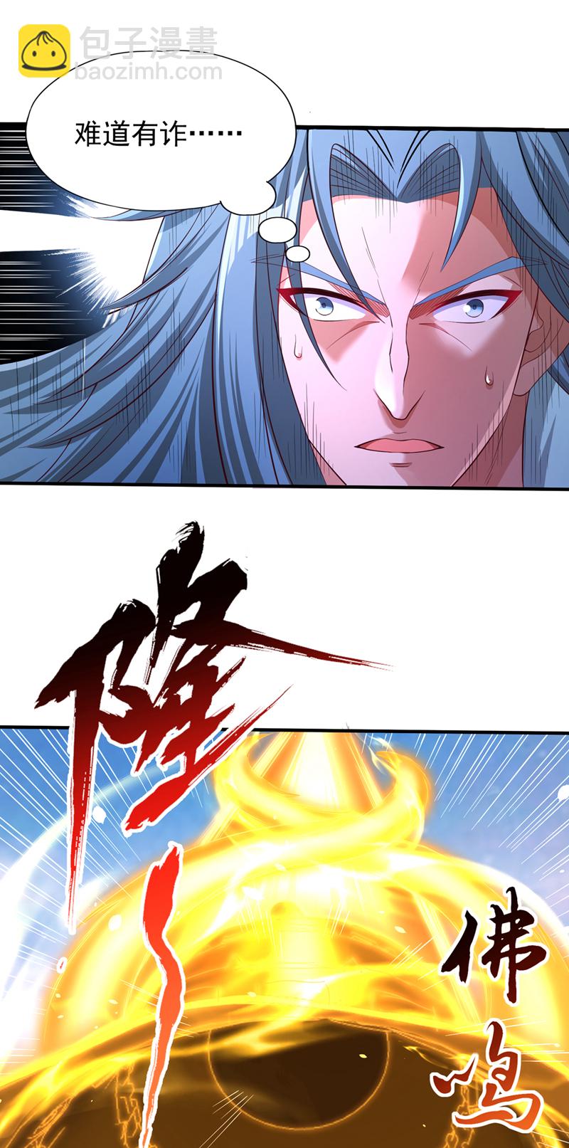 第320话 让你们百倍偿还！15
