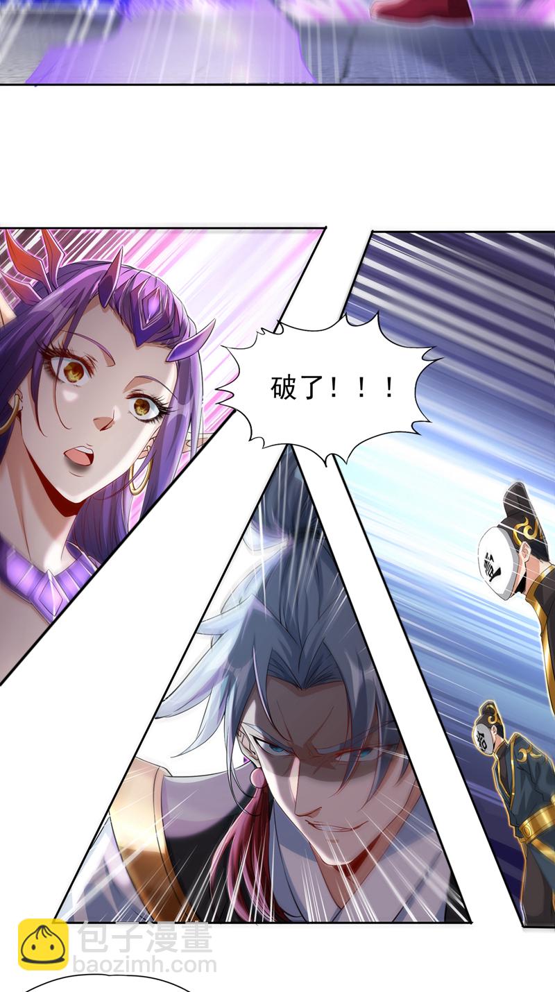 第322话 一个不留！2