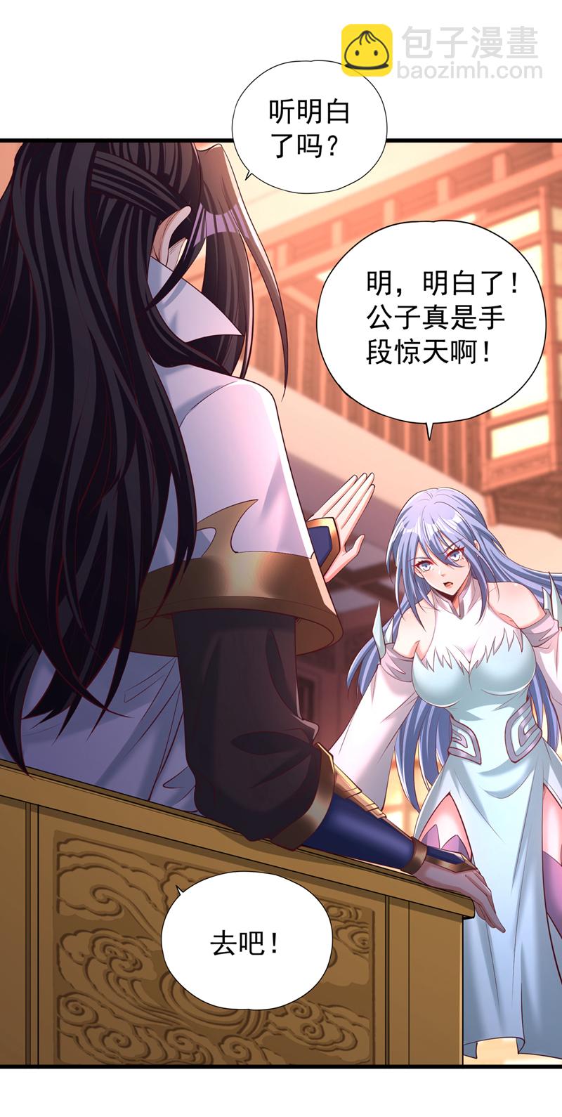 第323话 做什么都可以？10
