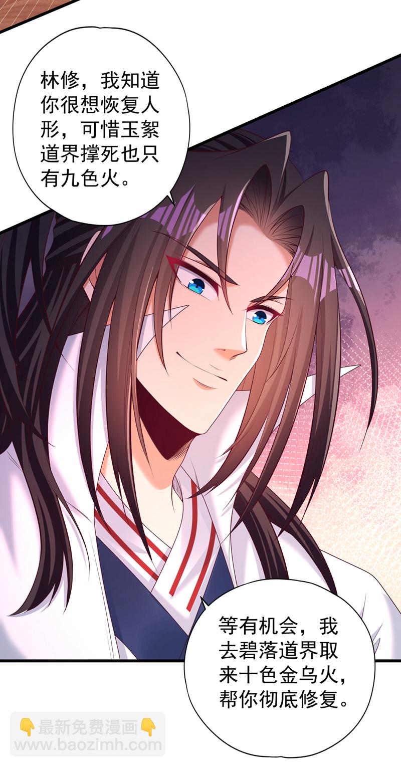 第323话 做什么都可以？13