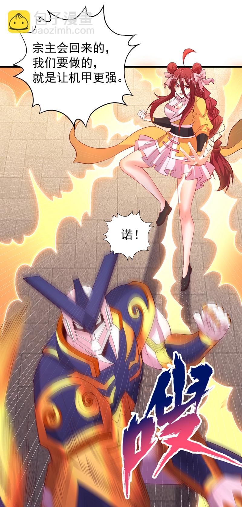 第323话 做什么都可以？20