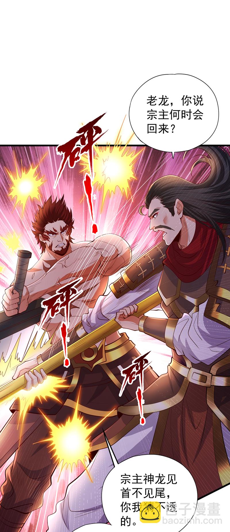 第323话 做什么都可以？23