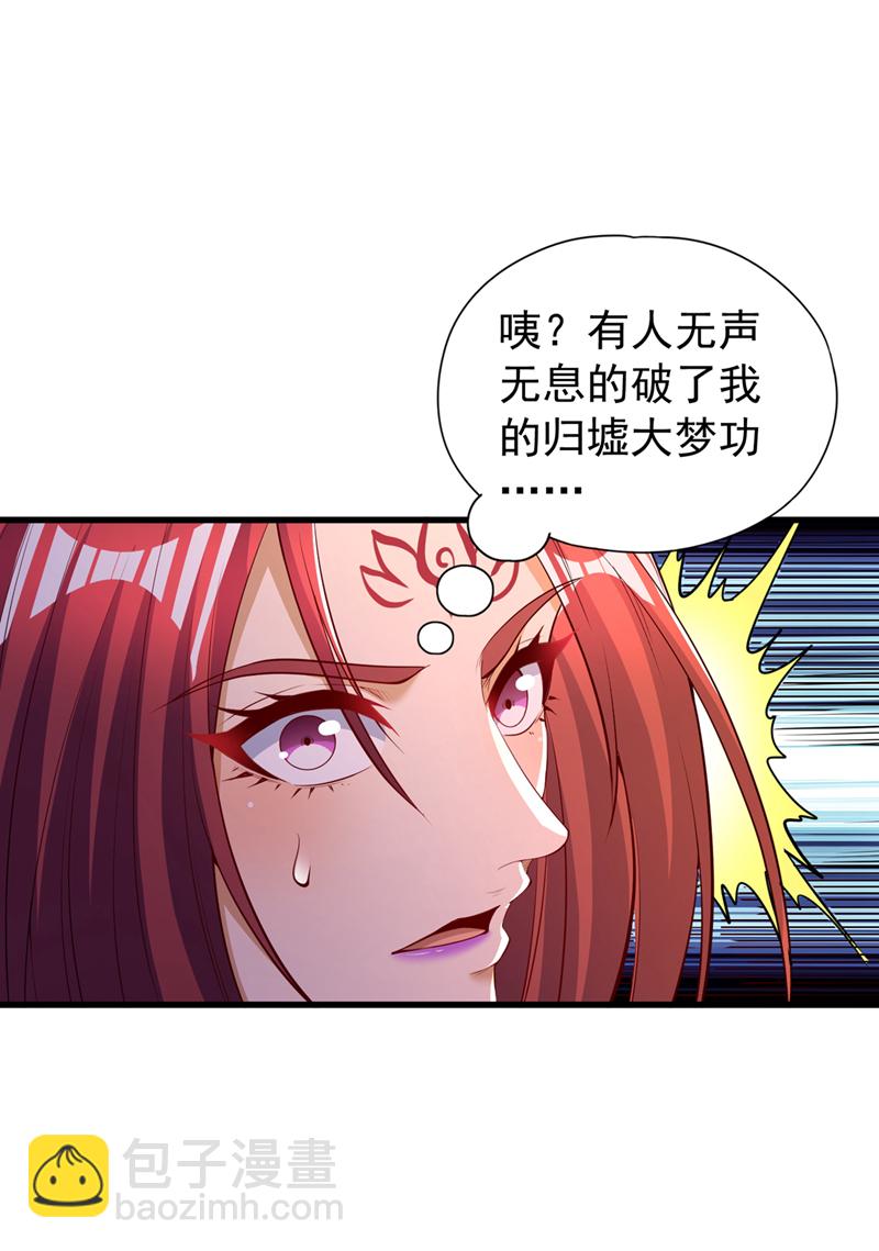 第323话 做什么都可以？26