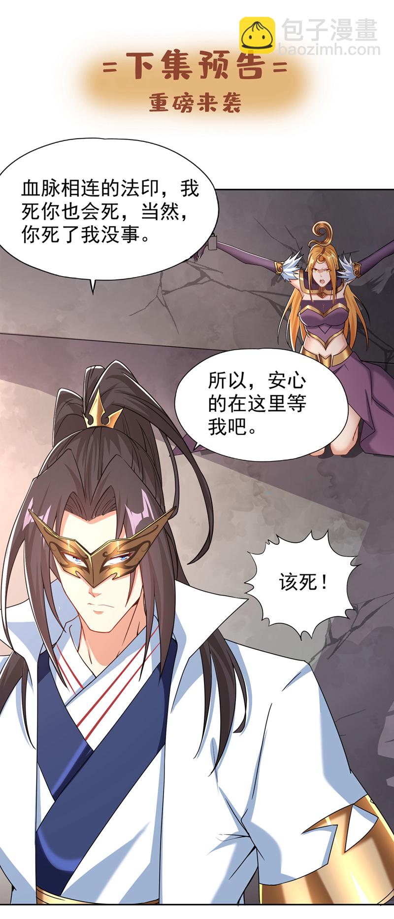 第323话 做什么都可以？36