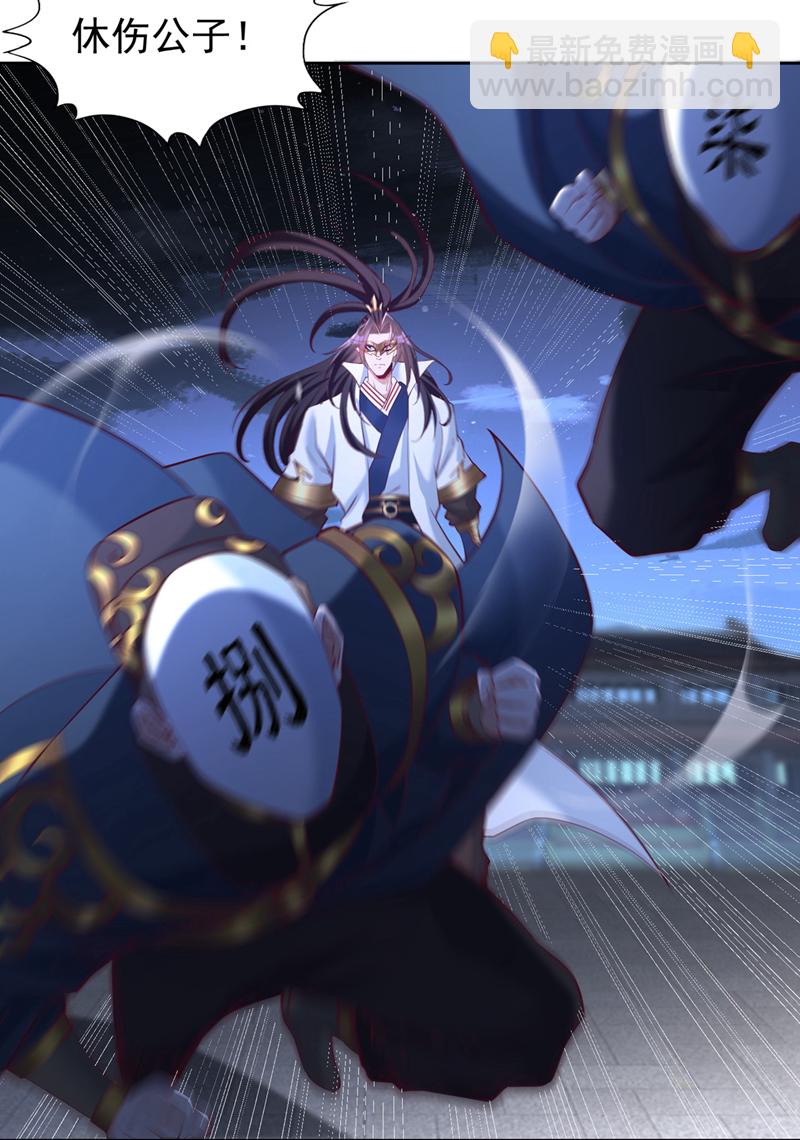 第327话 为师甚是欣慰10