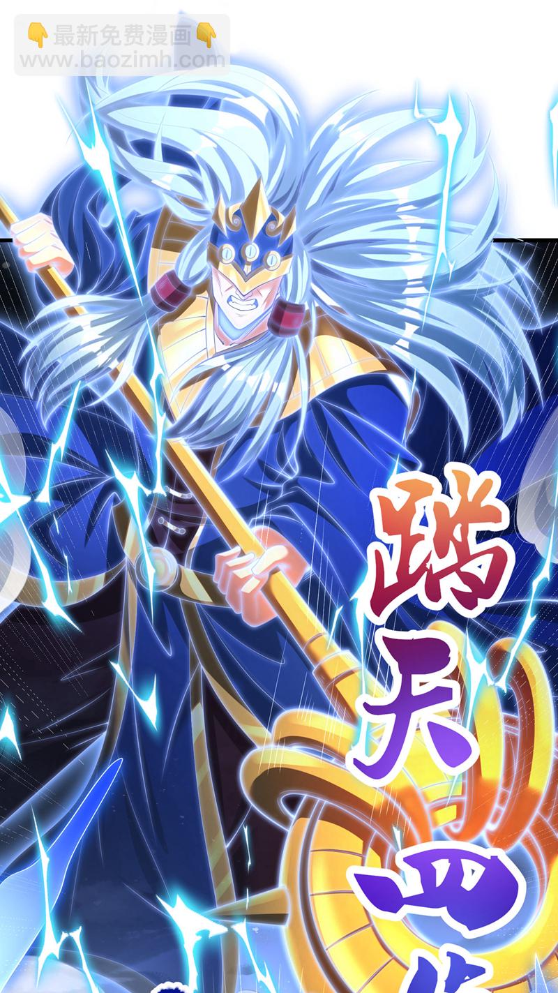 第327话 为师甚是欣慰24