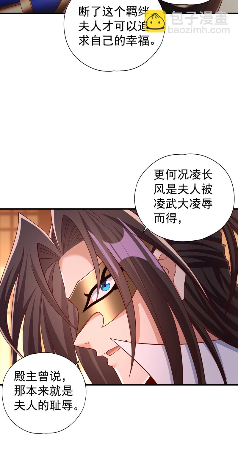 第331话 用我的命来换！27