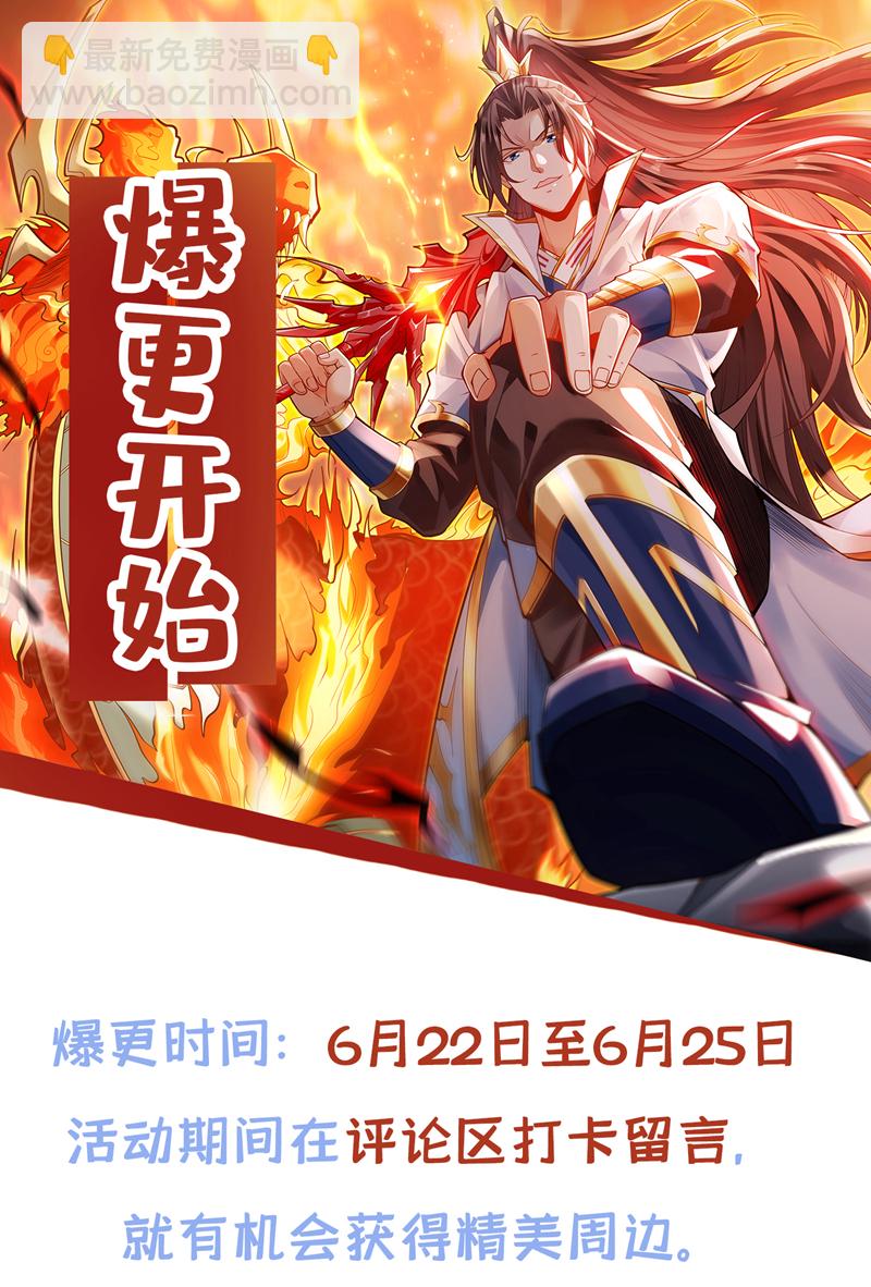 第331话 用我的命来换！37