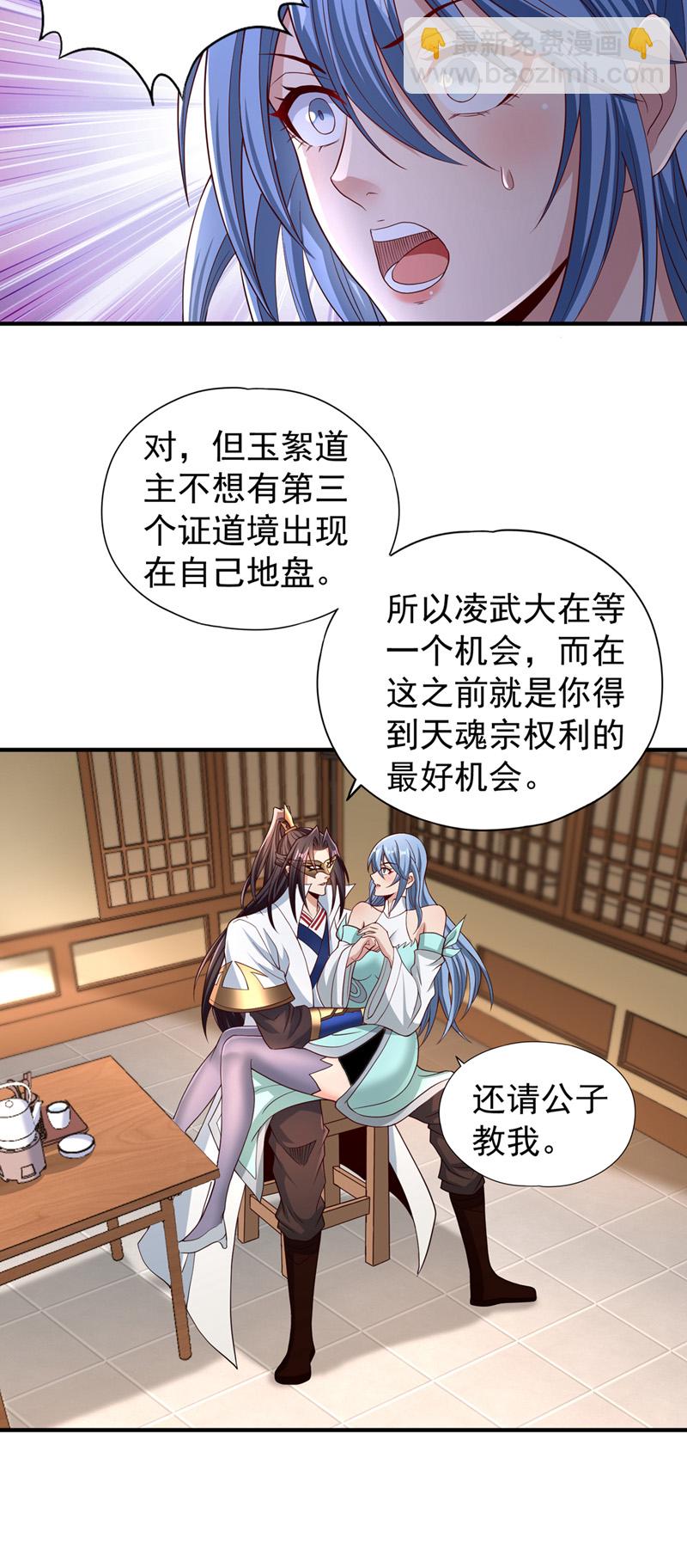 第331话 用我的命来换！5