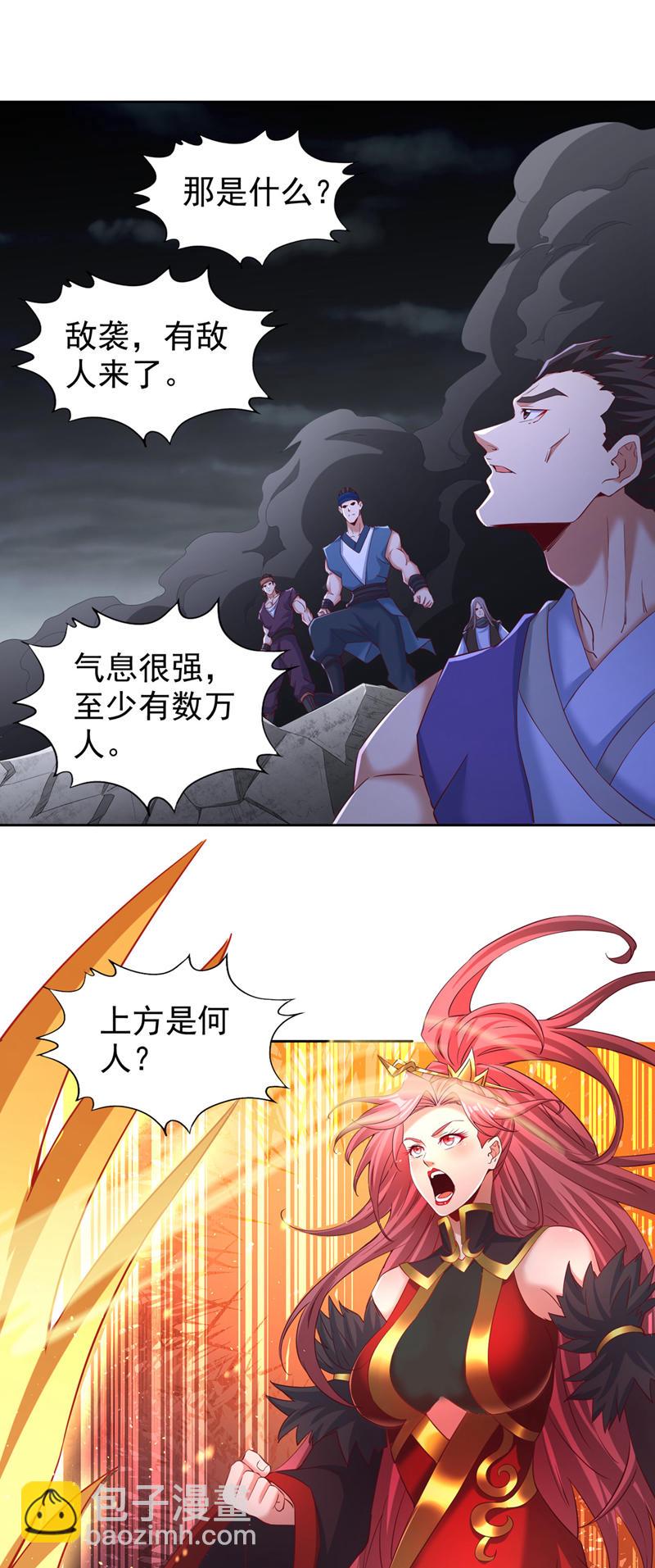 第332话 就在今日对付他！11