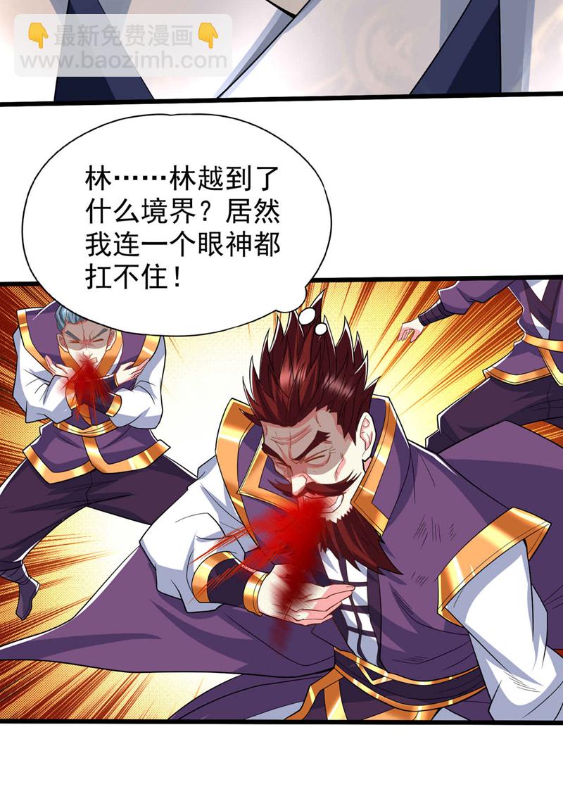 第344话 有人不服从我？！19