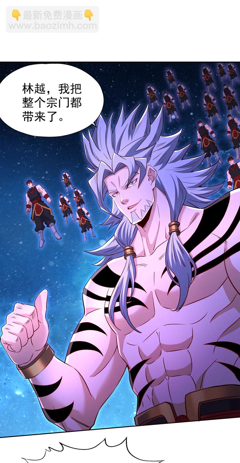 第347话 把这些都解决了！15