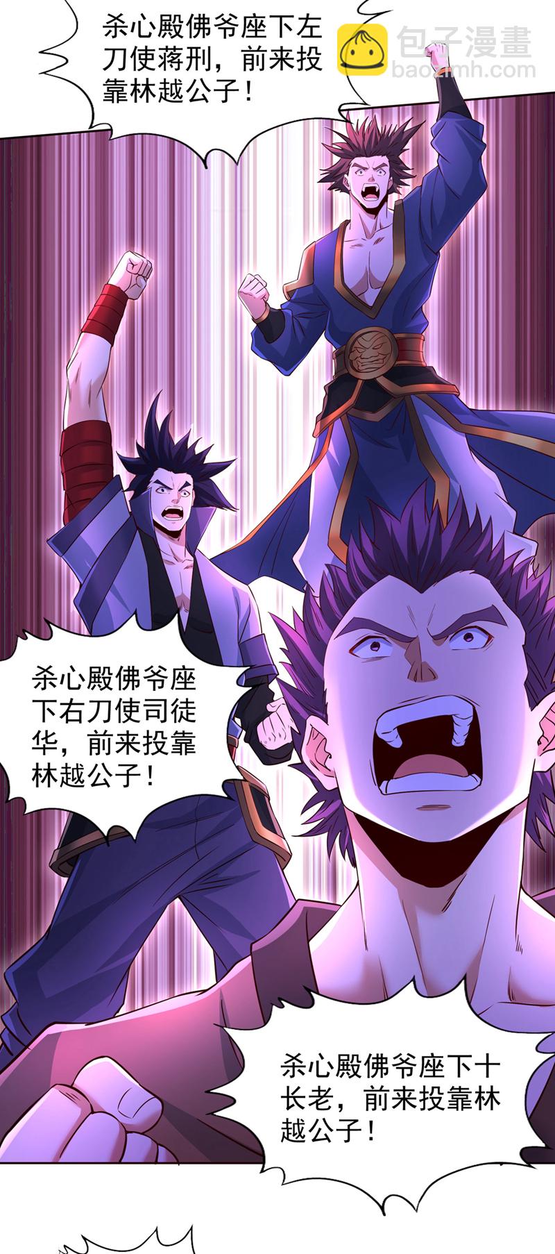 第347话 把这些都解决了！16