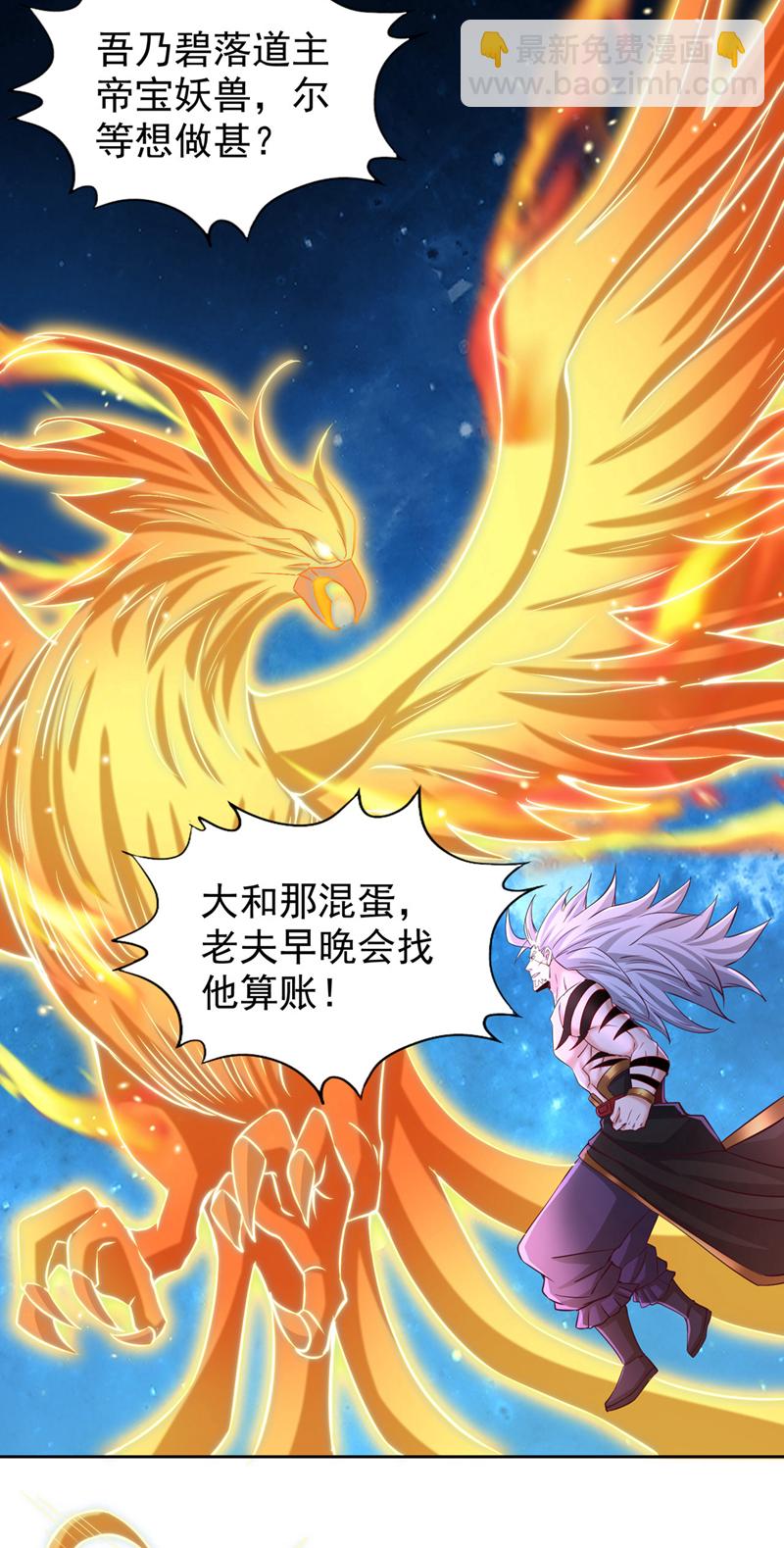 第347话 把这些都解决了！21