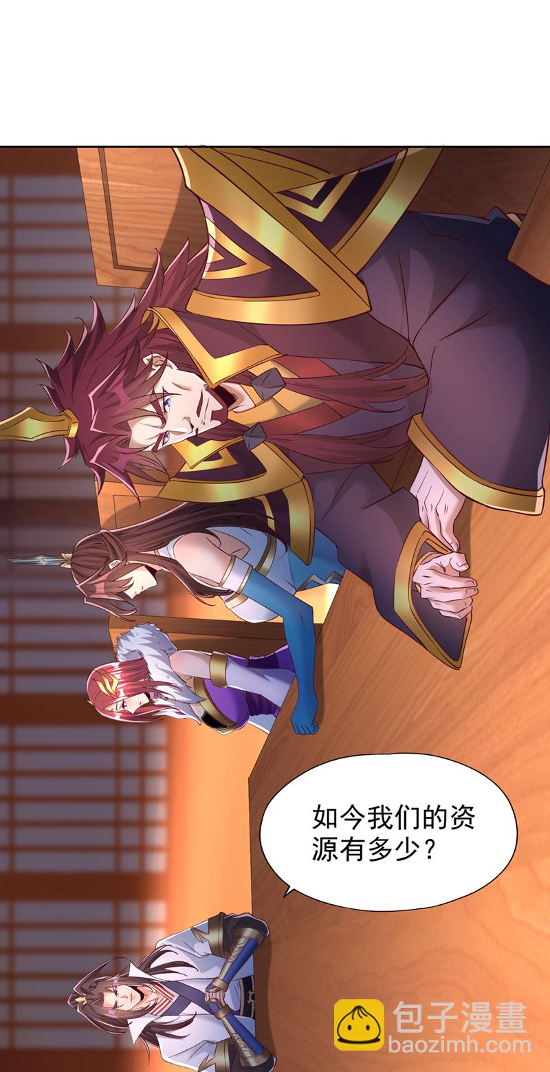 第347话 把这些都解决了！33