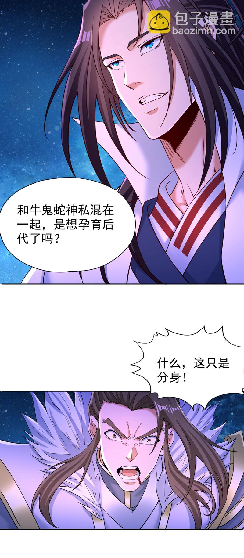 第347话 把这些都解决了！9