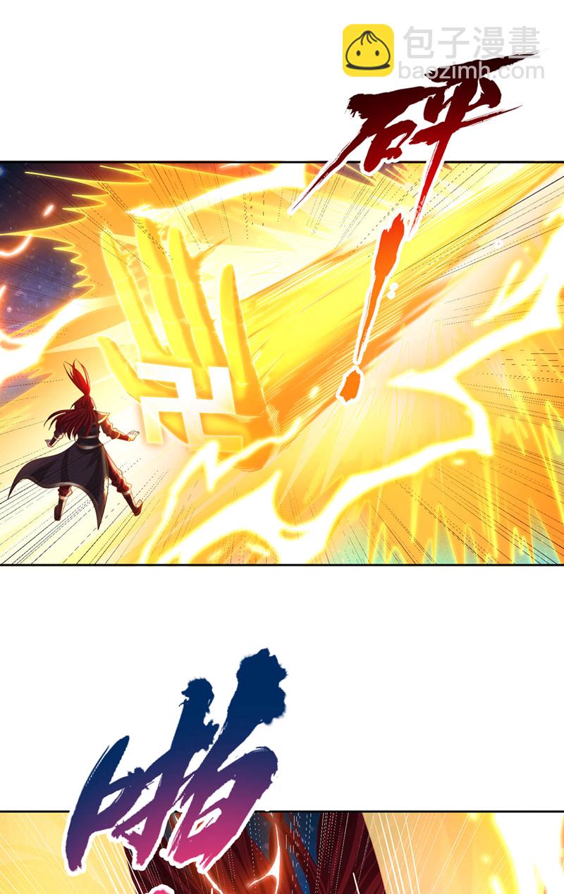 第349话 道主不过如此！15