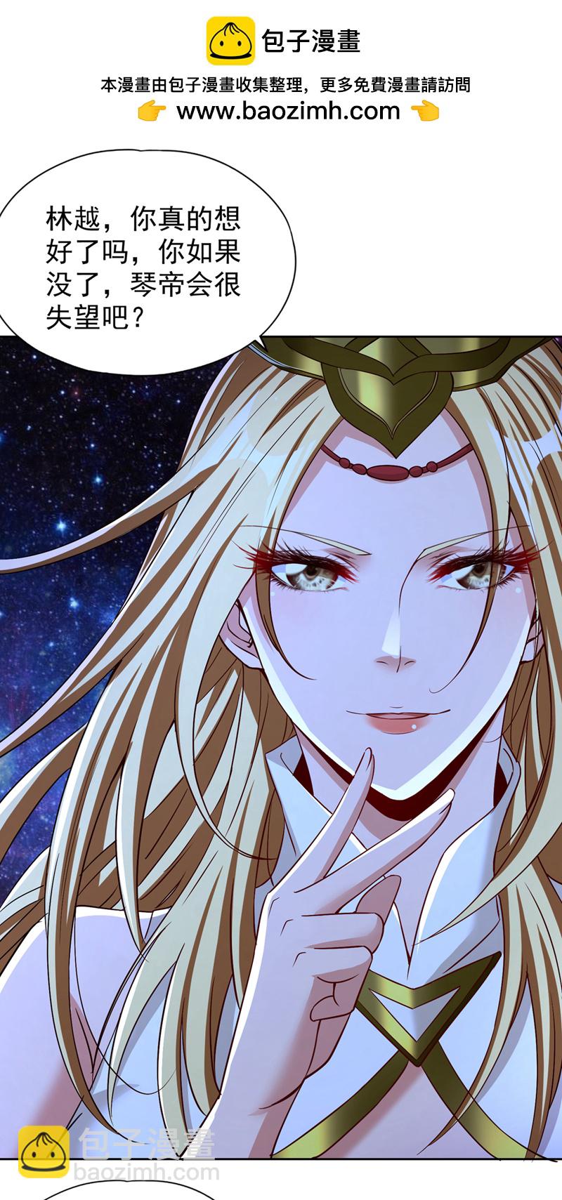第356话 死而后生！1