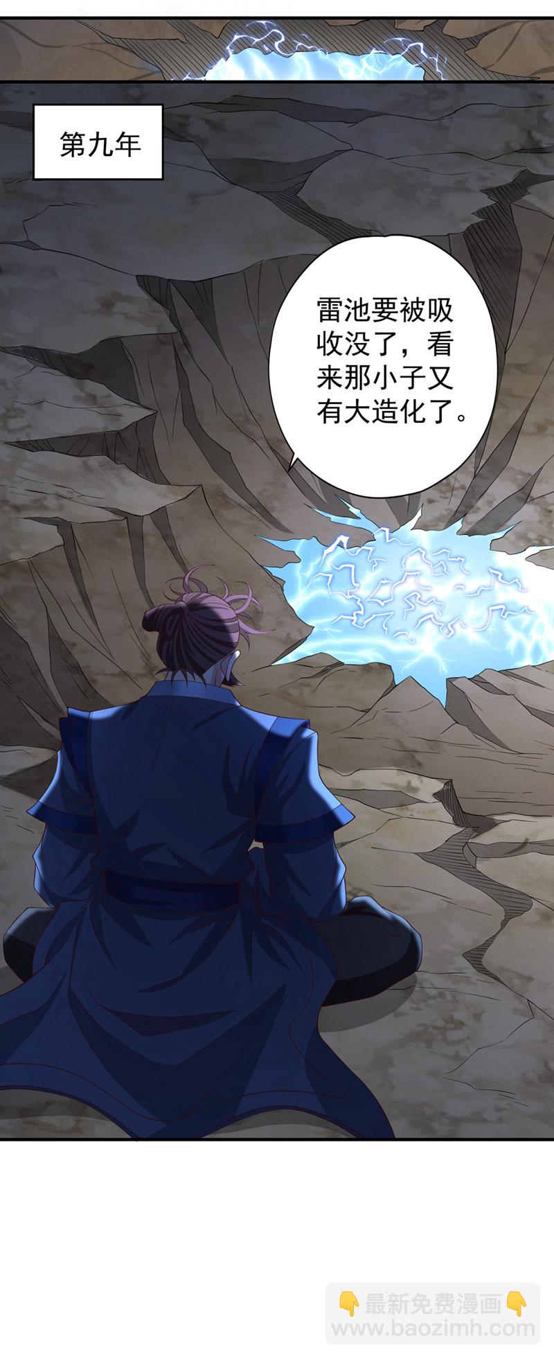 第356话 死而后生！19