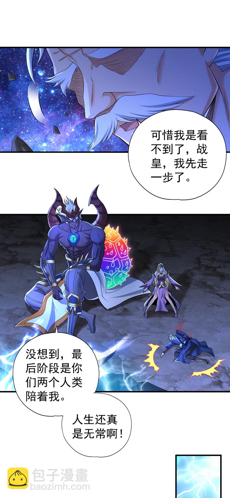第356话 死而后生！20
