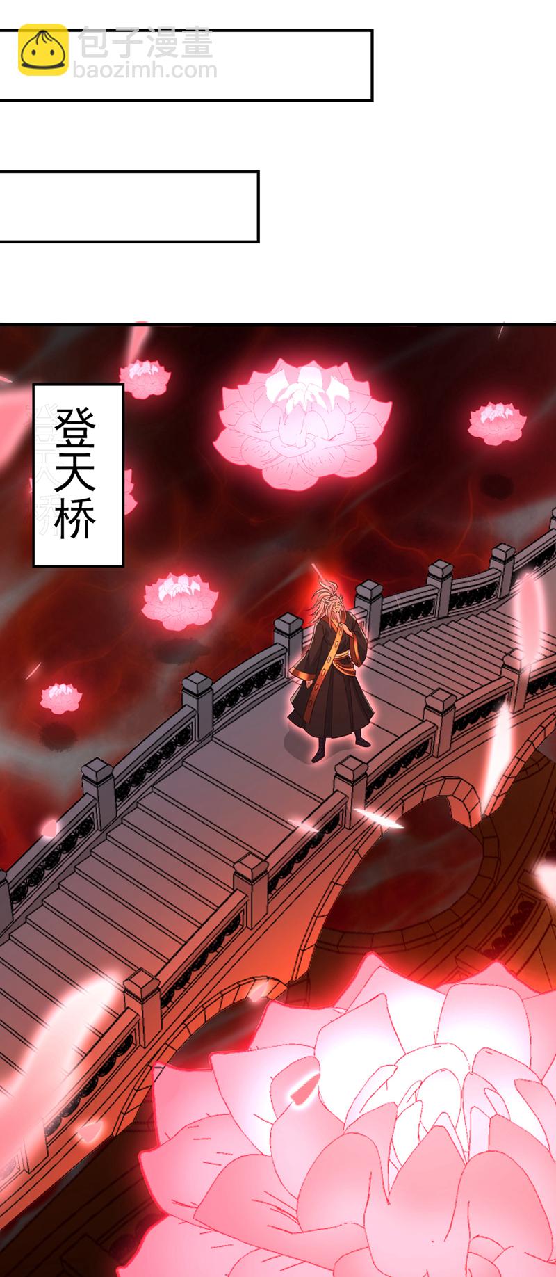 第356话 死而后生！29
