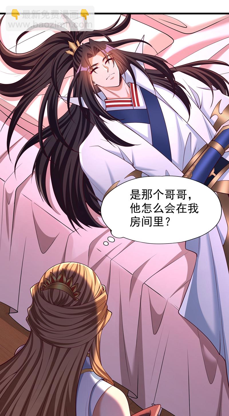 第356话 死而后生！37