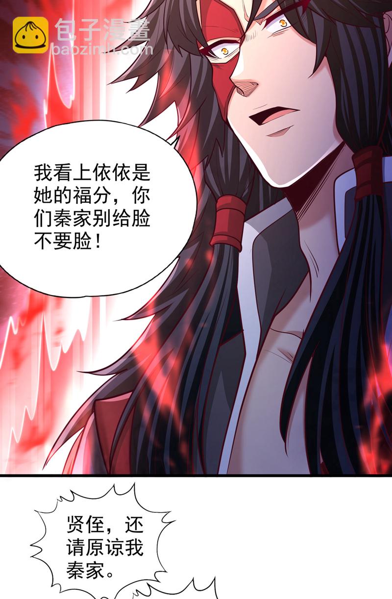 第358话 决定命运的时刻！12
