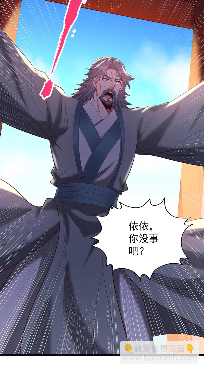 第358话 决定命运的时刻！27