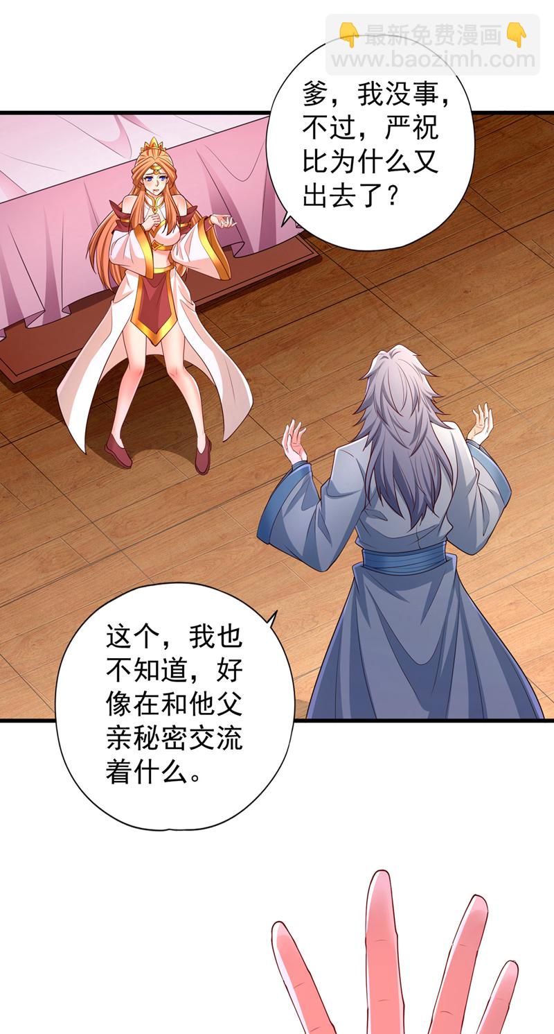 第358话 决定命运的时刻！28