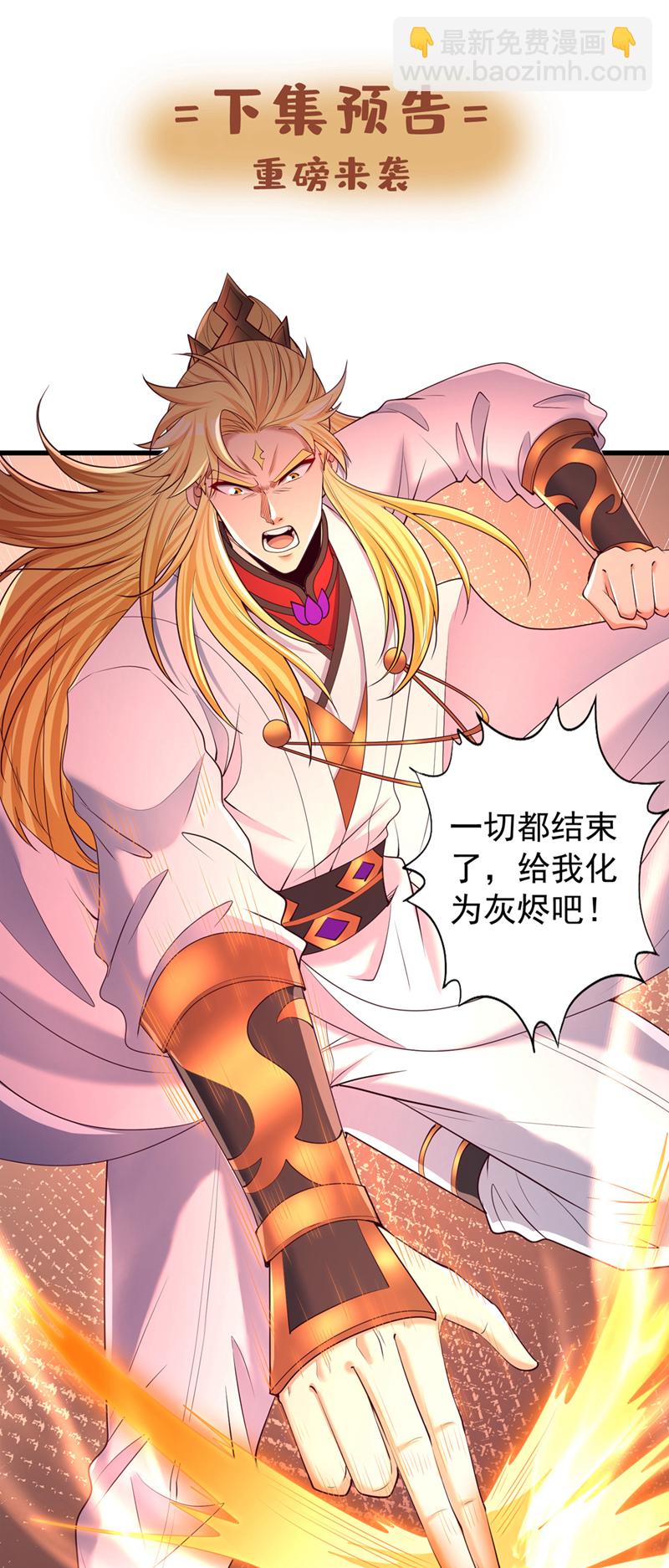 第358话 决定命运的时刻！35