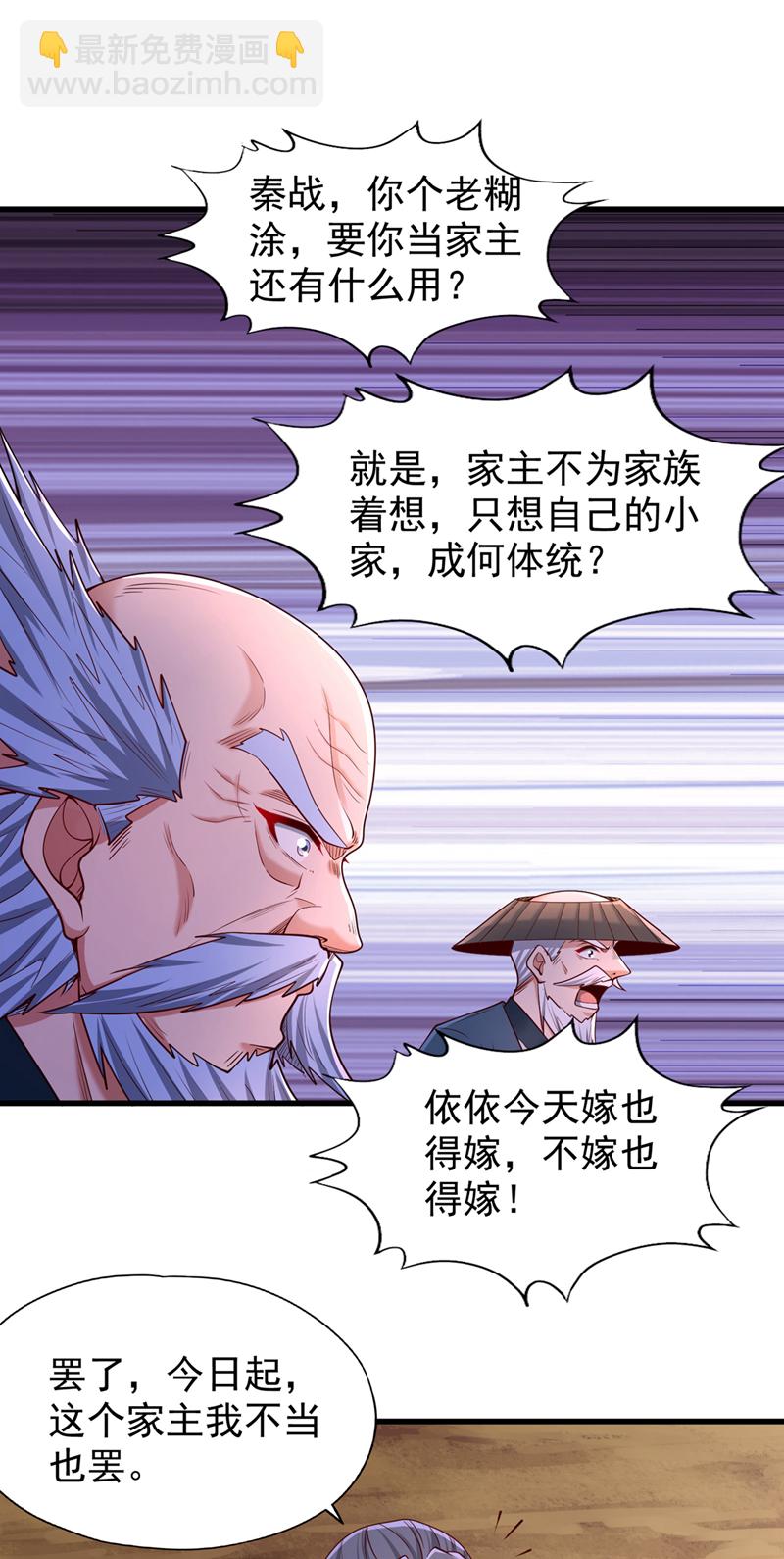 第358话 决定命运的时刻！6
