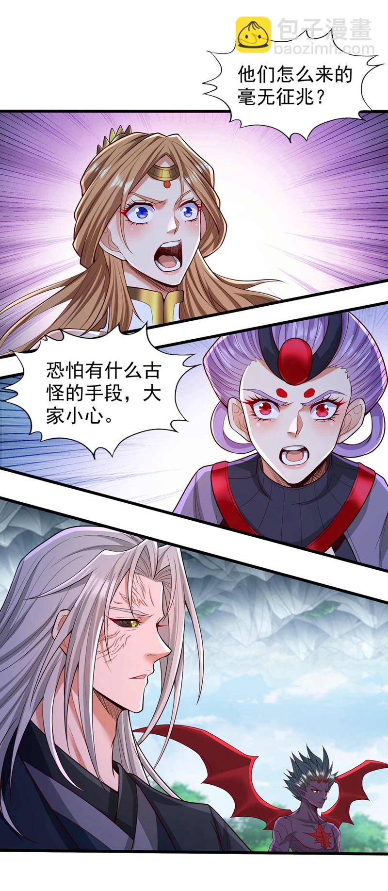 第383话 我的手段你岂能看透16