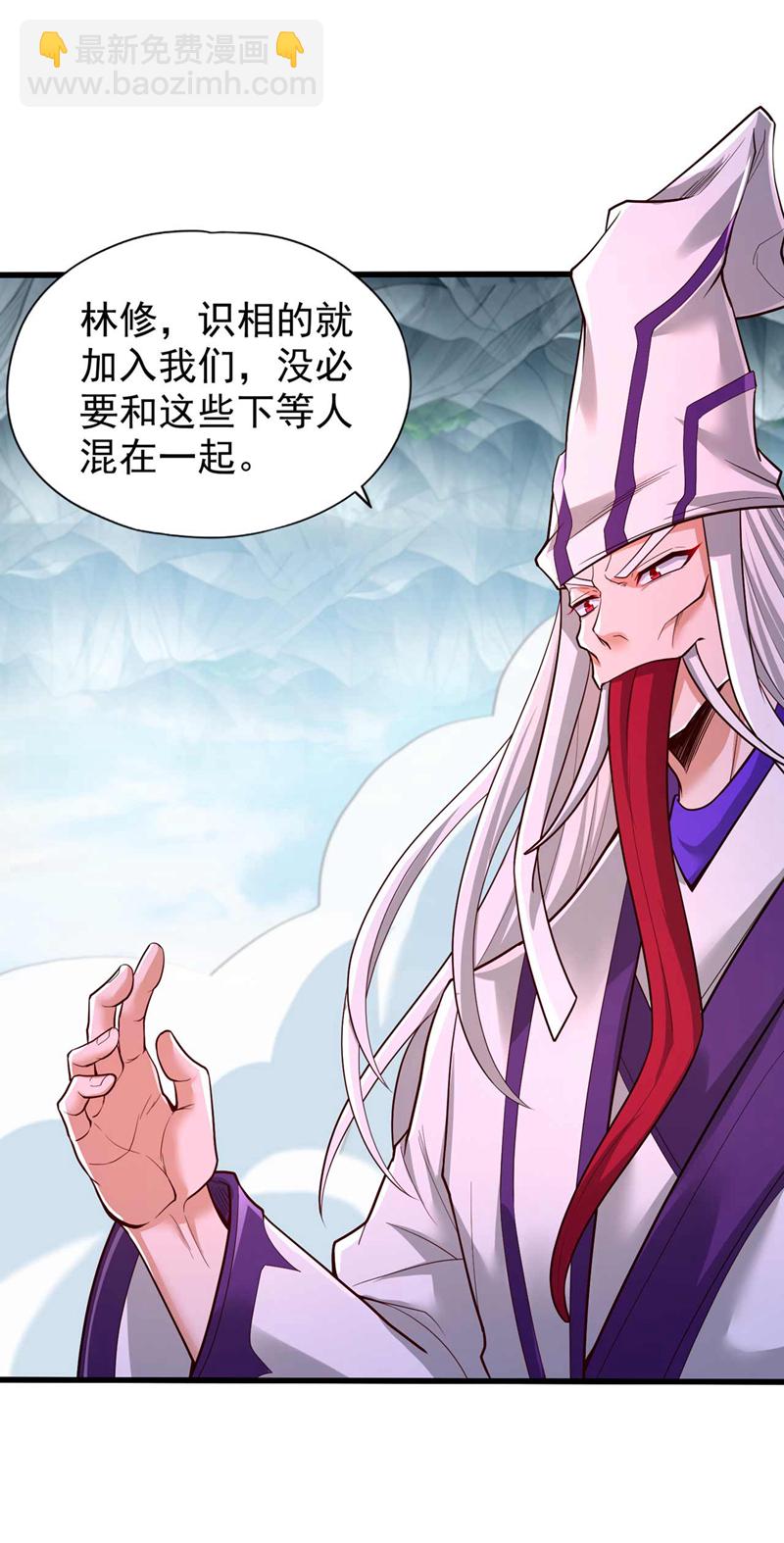 第383话 我的手段你岂能看透17