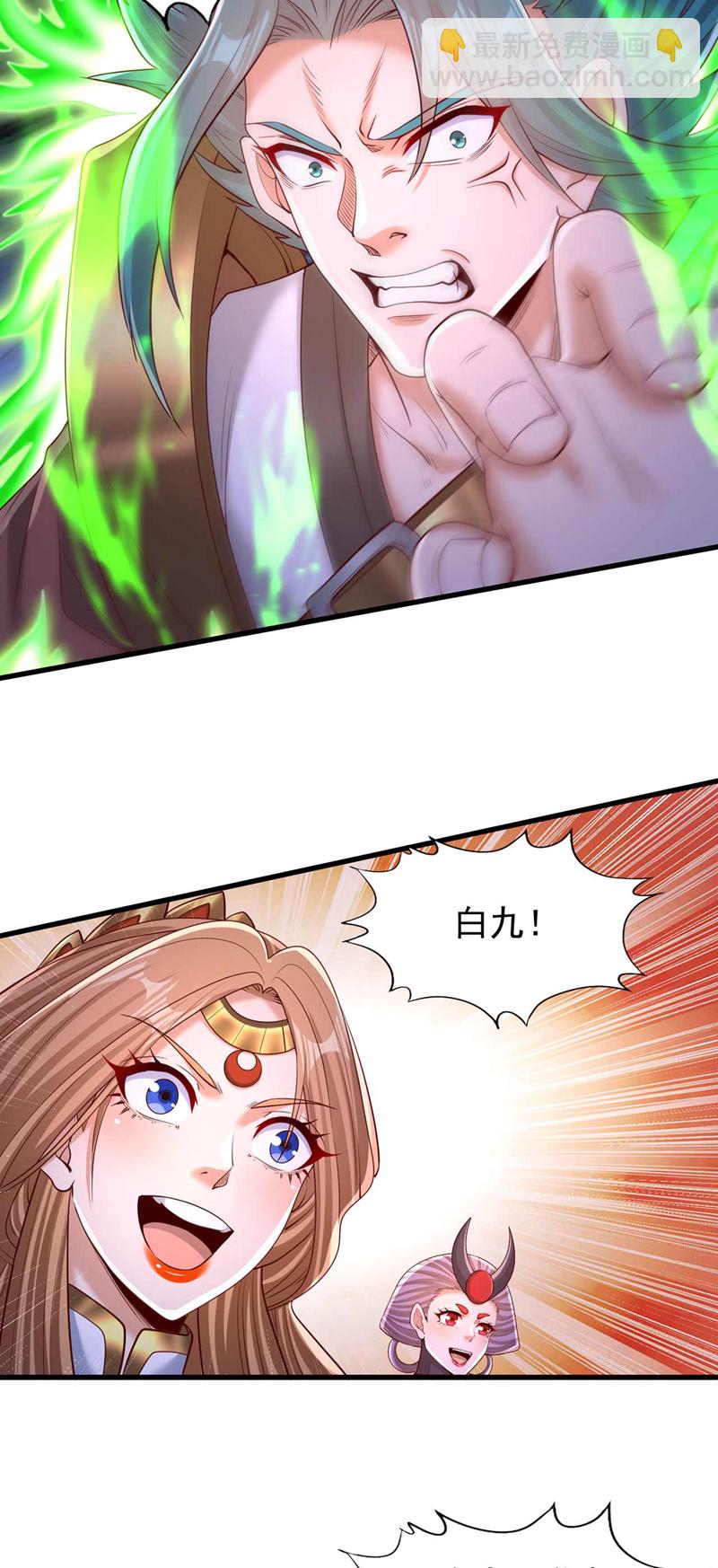 第383话 我的手段你岂能看透28