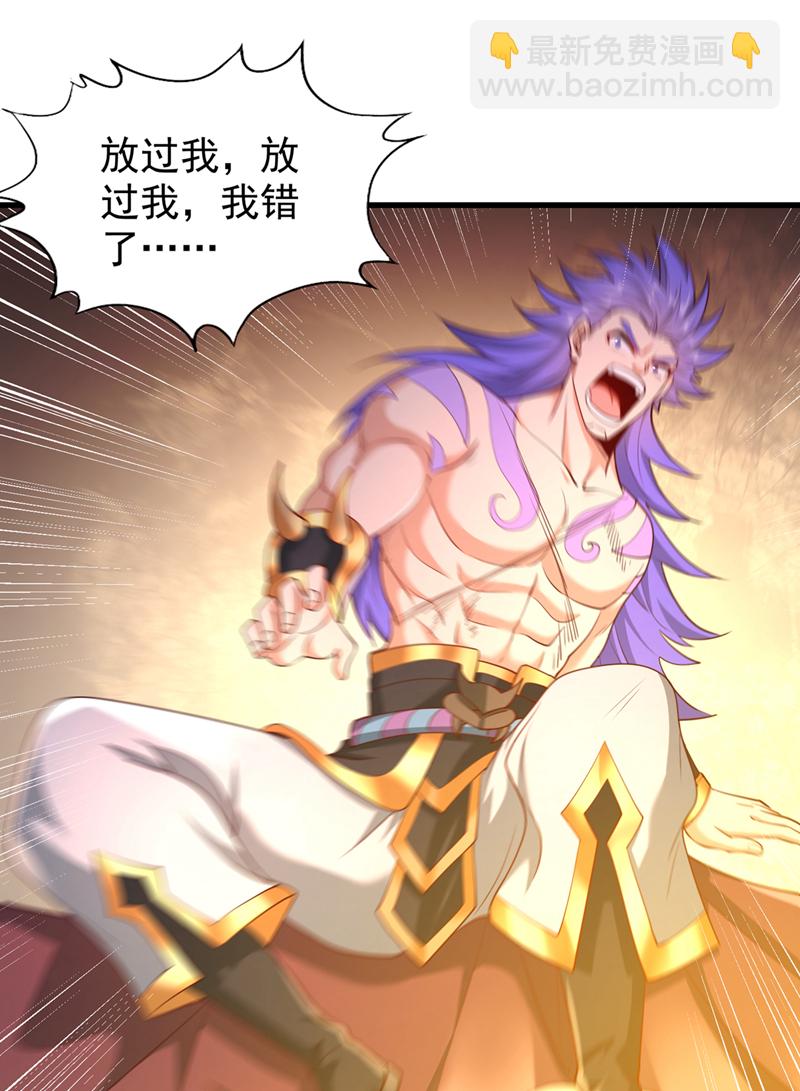第394话 真是不长记性！18
