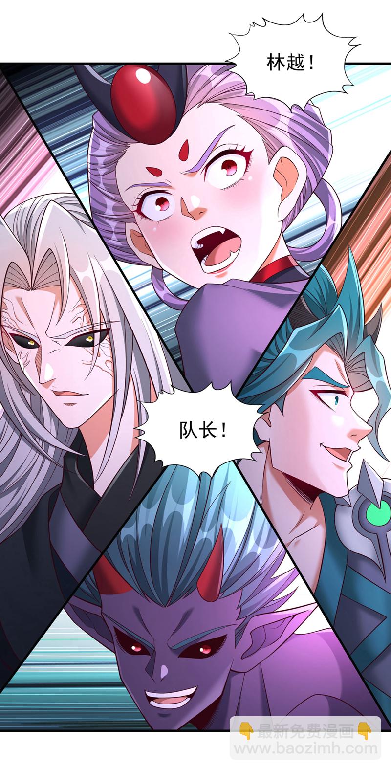 第398话 你们三个都得死！3