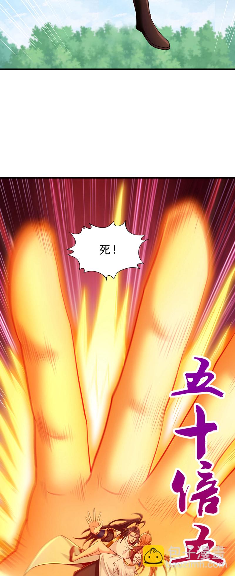 第398话 你们三个都得死！5