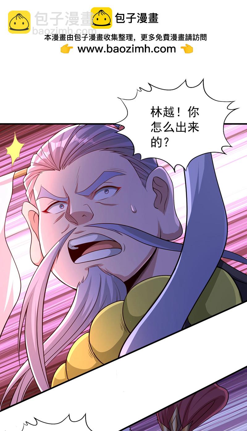 第401话 我要你们全族陪葬！1