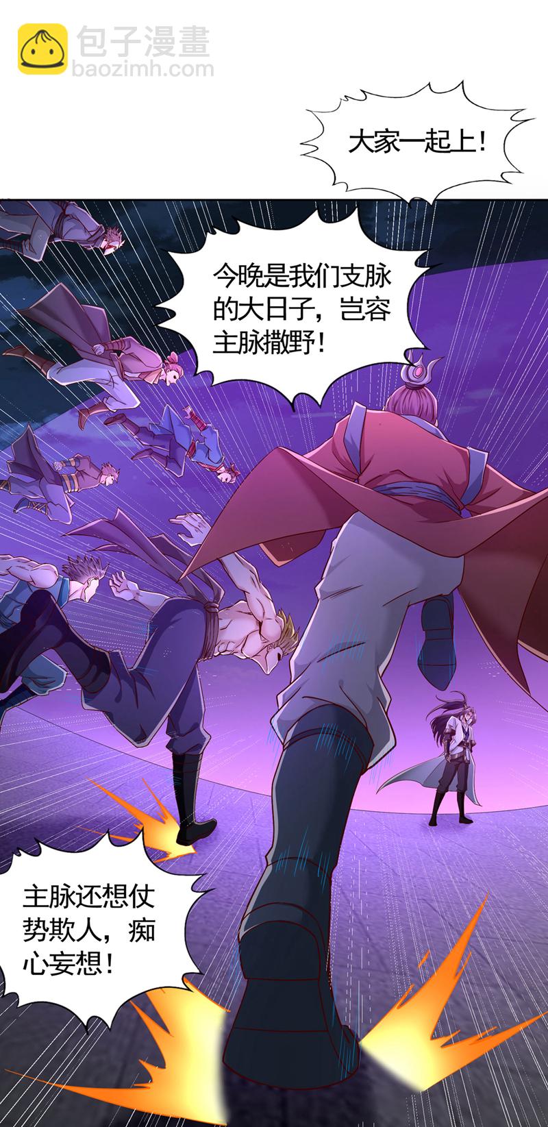 第401话 我要你们全族陪葬！13