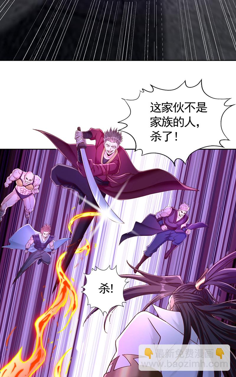 第401话 我要你们全族陪葬！14