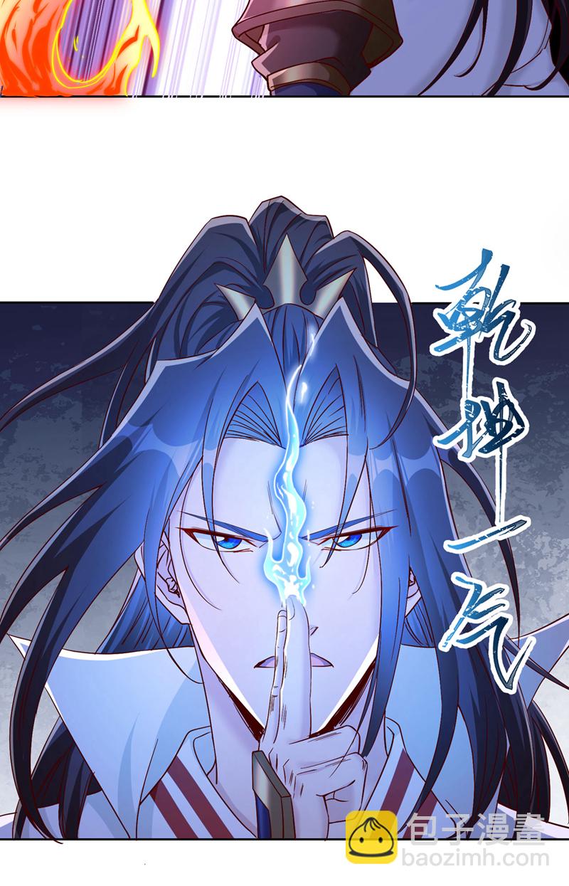 第401话 我要你们全族陪葬！15