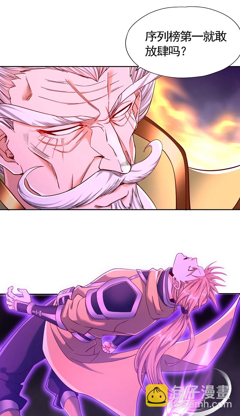 第402话 敢碰她者，死！10