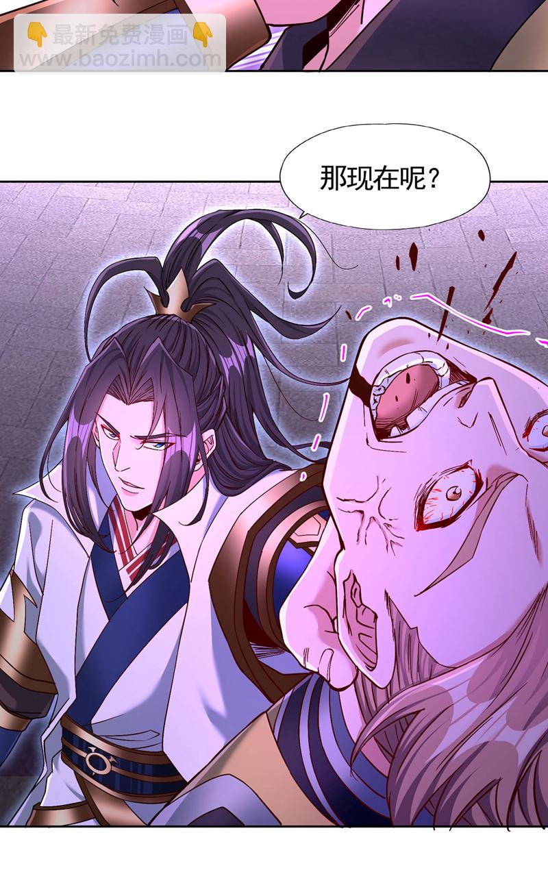 第402话 敢碰她者，死！12